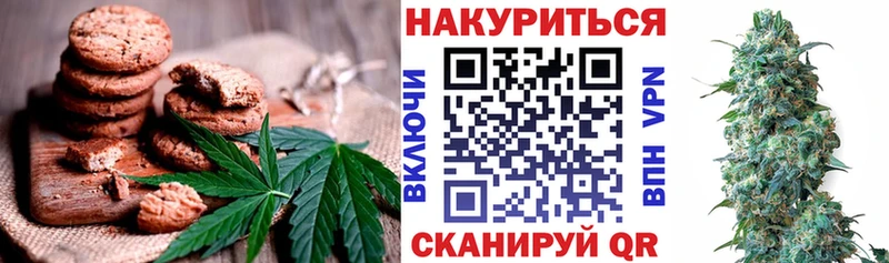 Canna-Cookies марихуана  Подпорожье 