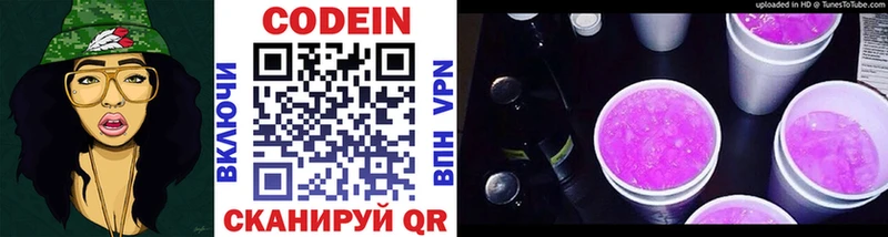 как найти закладки  MEGA   Codein напиток Lean (лин)  Подпорожье 