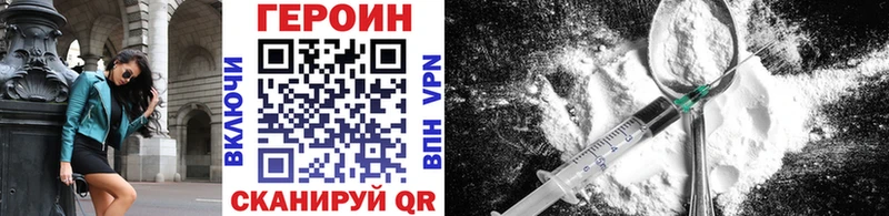 Героин гречка  Подпорожье 