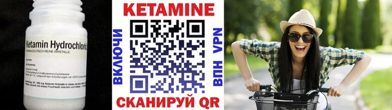 shop телеграм  закладки  блэк спрут как зайти  Подпорожье  Кетамин ketamine 
