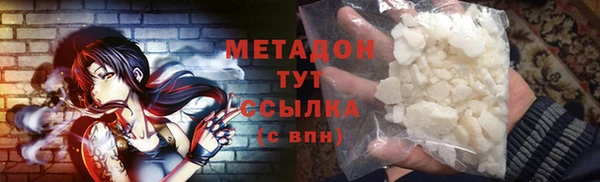 меф VHQ Абдулино