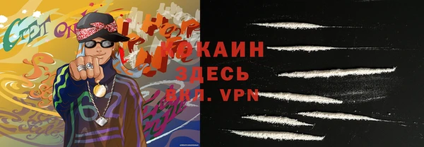 мет Наволоки
