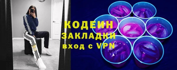 кокаин перу Навашино