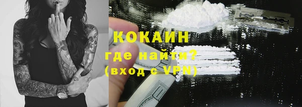 кокаин перу Навашино