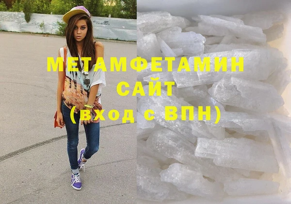мет Наволоки