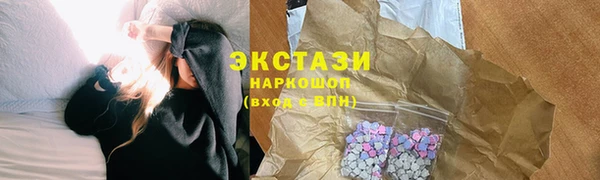 героин Орехово-Зуево