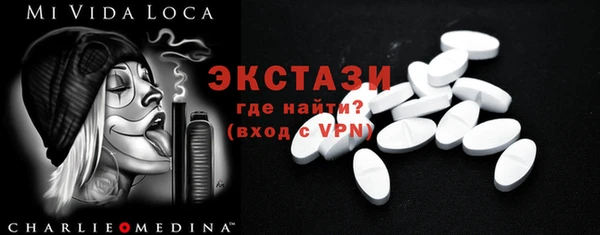 меф VHQ Абдулино