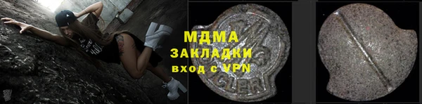 меф VHQ Абдулино