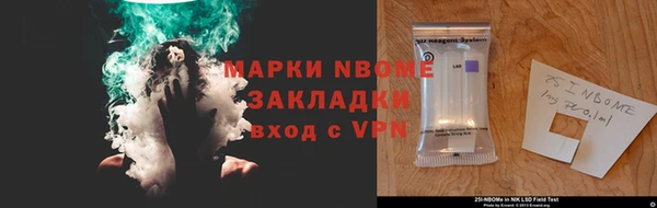альфа пвп VHQ Новый Уренгой
