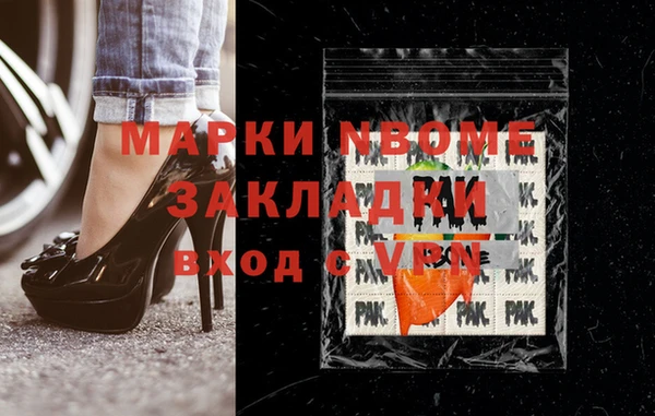 кокаин перу Навашино