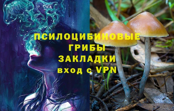 героин Орехово-Зуево
