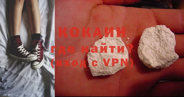 кокаин перу Навашино
