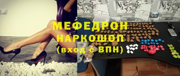 меф VHQ Абдулино