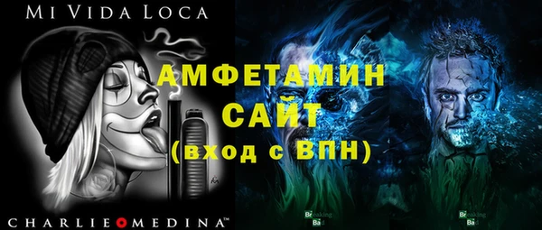 ALPHA-PVP Абаза