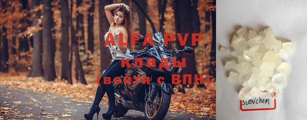 a pvp Абинск