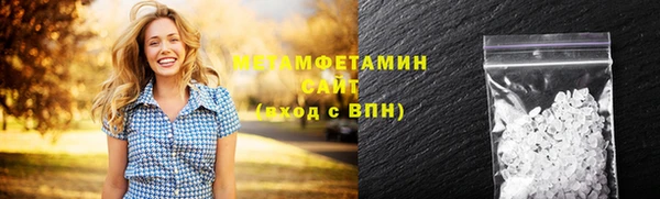 меф VHQ Абдулино