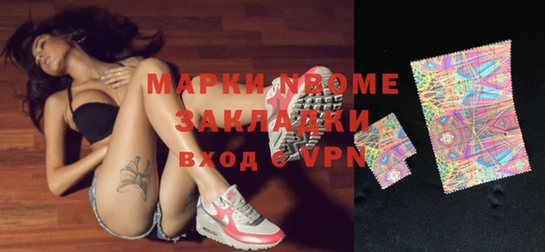 кокаин перу Навашино