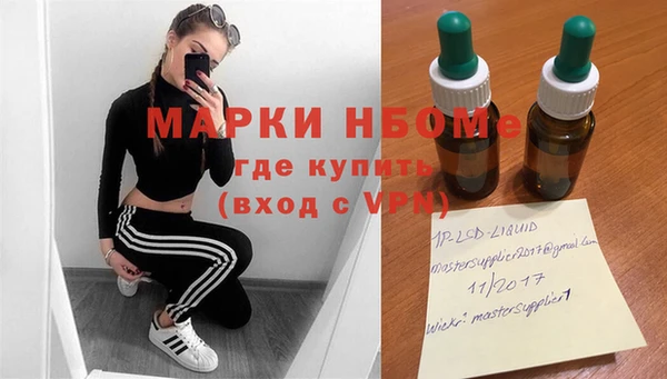 мет Наволоки