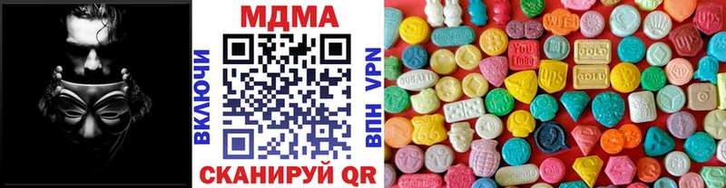 гидра как войти  купить наркотики сайты  Подпорожье  МДМА crystal 