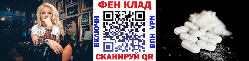 МЕТАМФЕТАМИН пудра Подпорожье